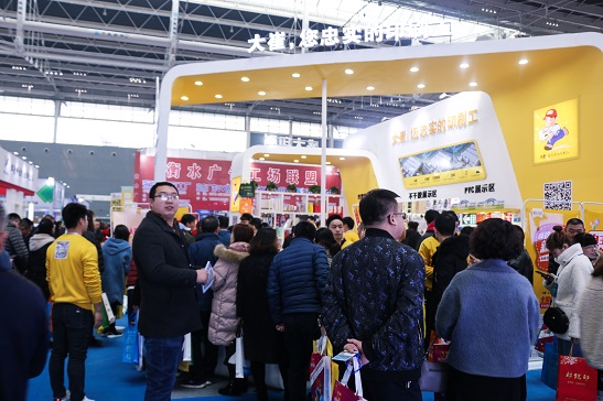 河北广告设备LED标识暨印刷设备技术博览会（春季）